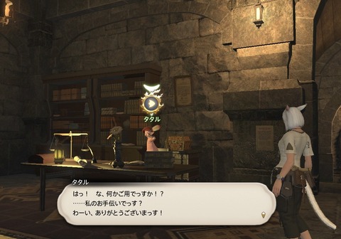 ffxiv_20170513_172046