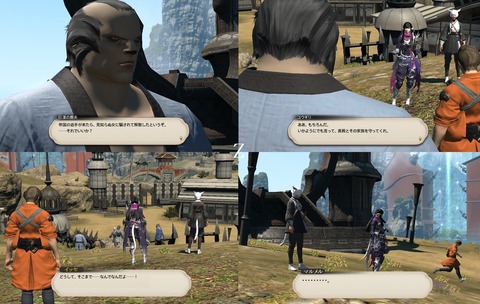 ffxiv_20200619_202919_954