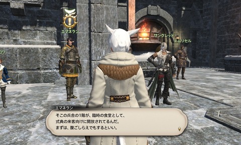 ffxiv_20190322_182628_177