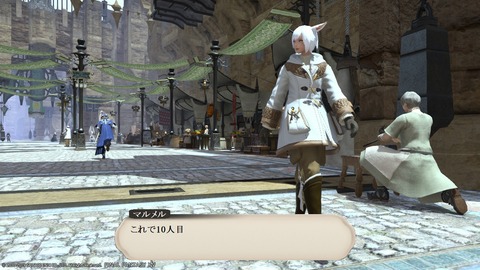 ffxiv_20190119_172943_815