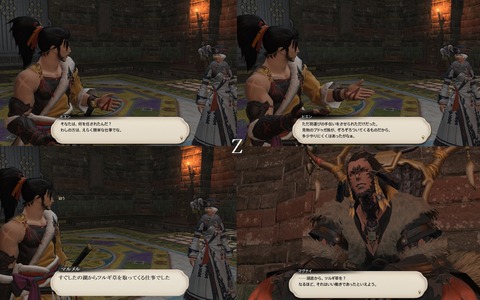 ffxiv_20200724_230044_350