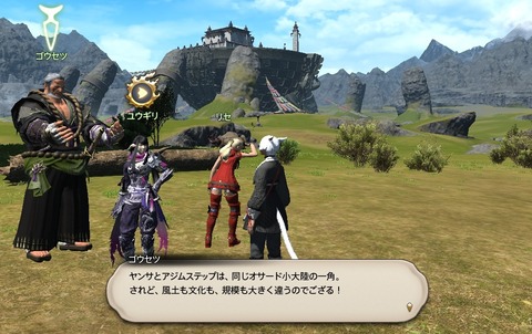 ffxiv_20200625_185521_328 (5)