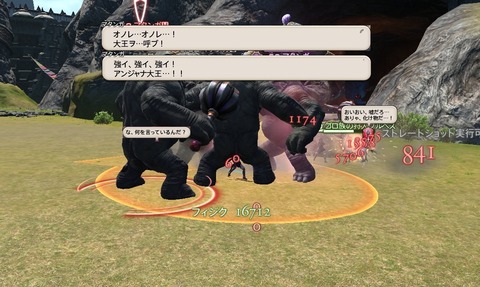 ffxiv_20200626_202619_534