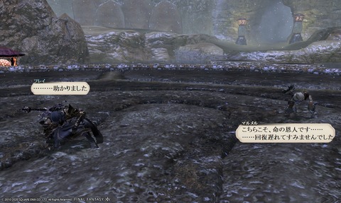 ffxiv_20200505_202056_643