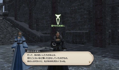 ffxiv_20190328_185153_299