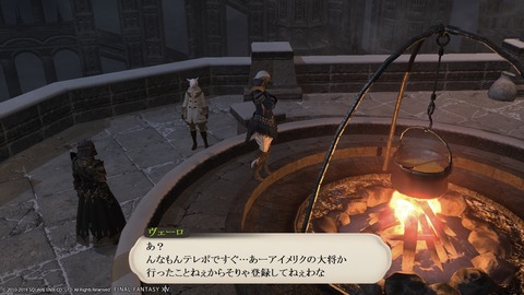 ffxiv_20190329_200750_680 (1)