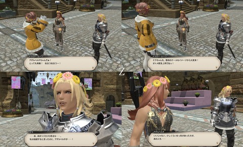 ffxiv_20190302_065649_786