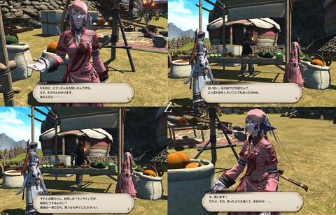 ffxiv_20200627_114546_390