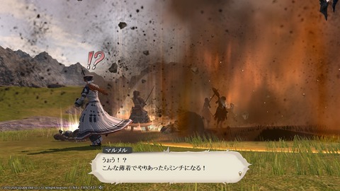 ffxiv_20200905_081953_894 (2)