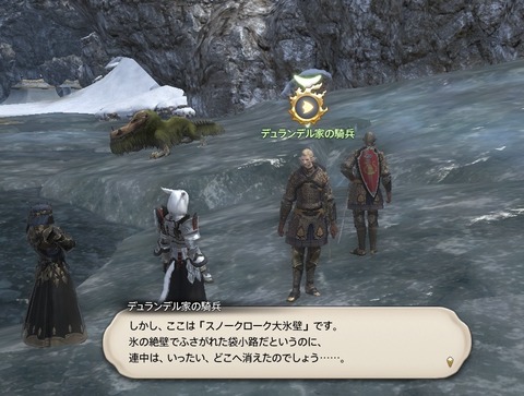 ffxiv_20170513_152156
