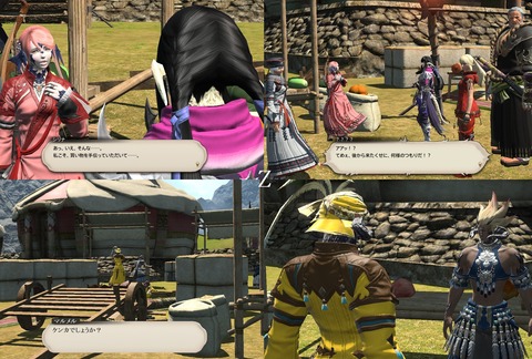 ffxiv_20200627_115120_681