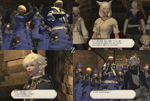 ffxiv_20170513_173531