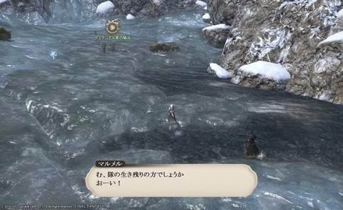 ffxiv_20170513_152107