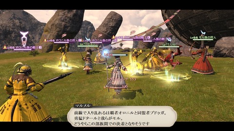 ffxiv_20200905_081041_115