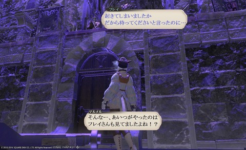 ffxiv_20160507_183950