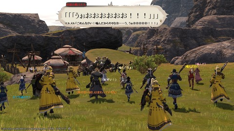 ffxiv_20200905_085022_507