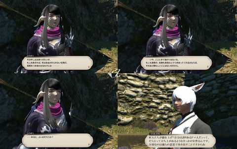 ffxiv_20200619_224743_150