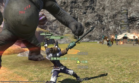 ffxiv_20200626_202425_853