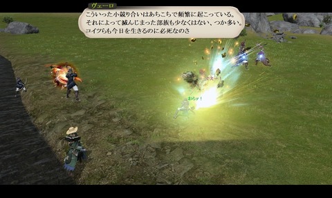 ffxiv_20200626_192614_892