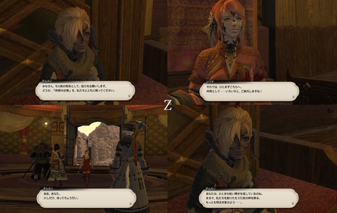 ffxiv_20200627_130533_598