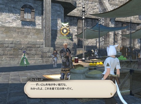 ffxiv_20170513_172529