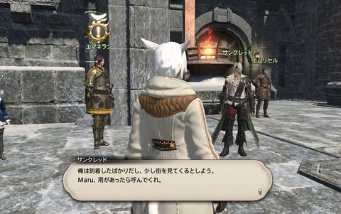 ffxiv_20190322_182636_177