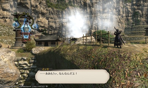 ffxiv_20200619_235257_992