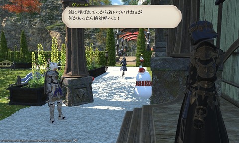 ffxiv_20191205_221538_763