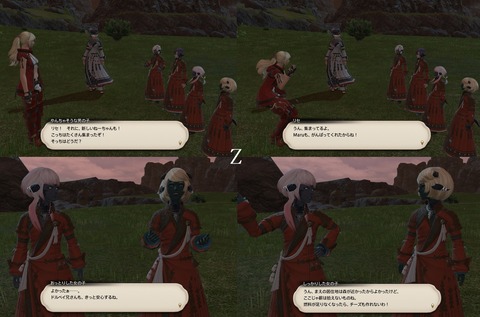 ffxiv_20200627_153316_434