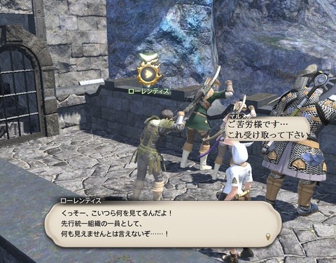 ffxiv_20170513_173033