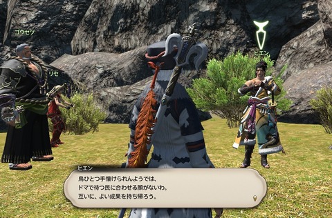 ffxiv_20200723_104523_645