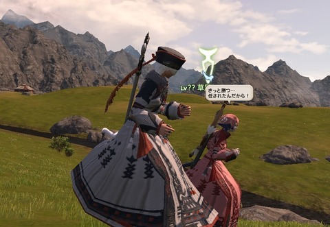 ffxiv_20200905_081035_486