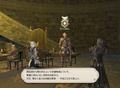 ffxiv_20170513_152456