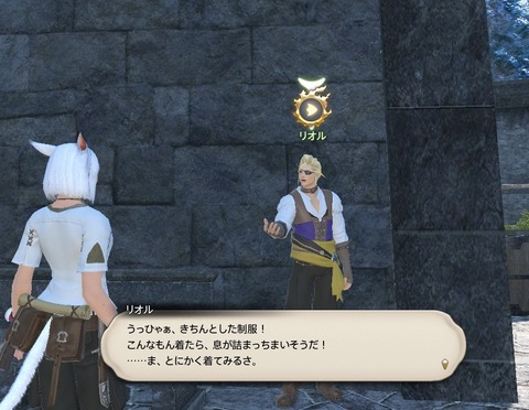 ffxiv_20170513_172556