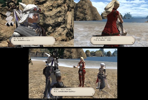 ffxiv_20200505_233807_486