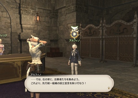 ffxiv_20170513_173438