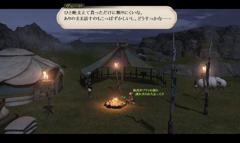 ffxiv_20200626_234415_384