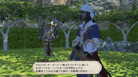 ffxiv_20190119_184210_374 (1)