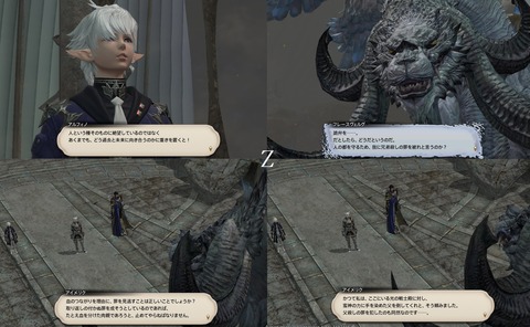 ffxiv_20190329_203017_164