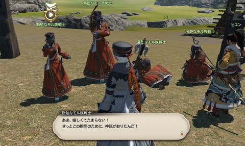 ffxiv_20200905_162332_134