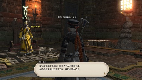 ffxiv_20200724_230004_620