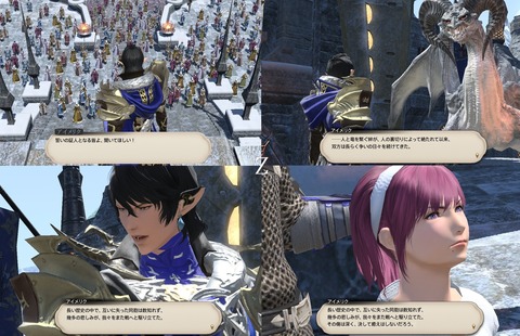 ffxiv_20190328_185552_160
