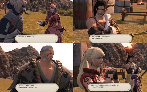 ffxiv_20200905_080717_039