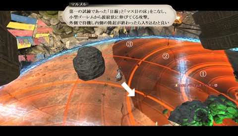 ffxiv_20200723_131206_313