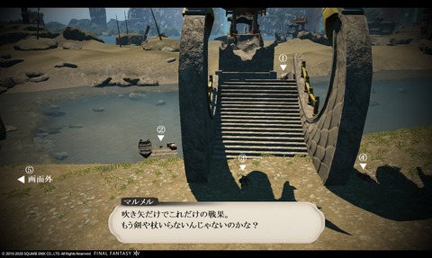 ffxiv_20200617_204547_511