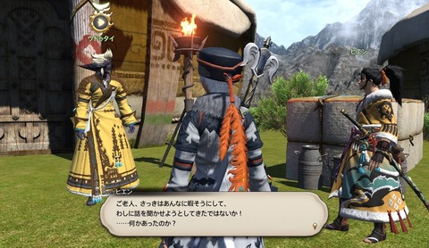 ffxiv_20200724_235410_712