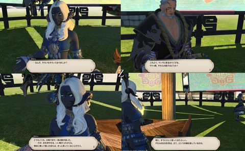 ffxiv_20200912_183650_616