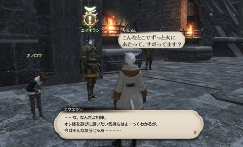 ffxiv_20190320_204605_482