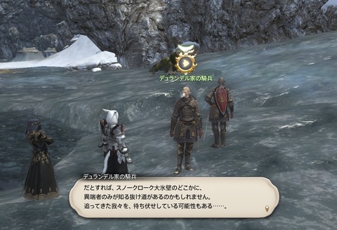 ffxiv_20170513_152252
