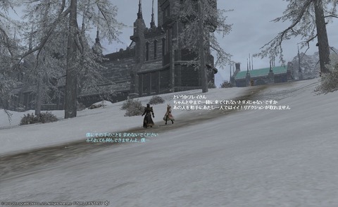ffxiv_20170513_125241